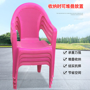 Silla de Plástico con Brazos, 89 cm de Altura, Muebles de Patio para Exteriores para Adultos, Diseño Moderno, Material ABS - Product Image 2