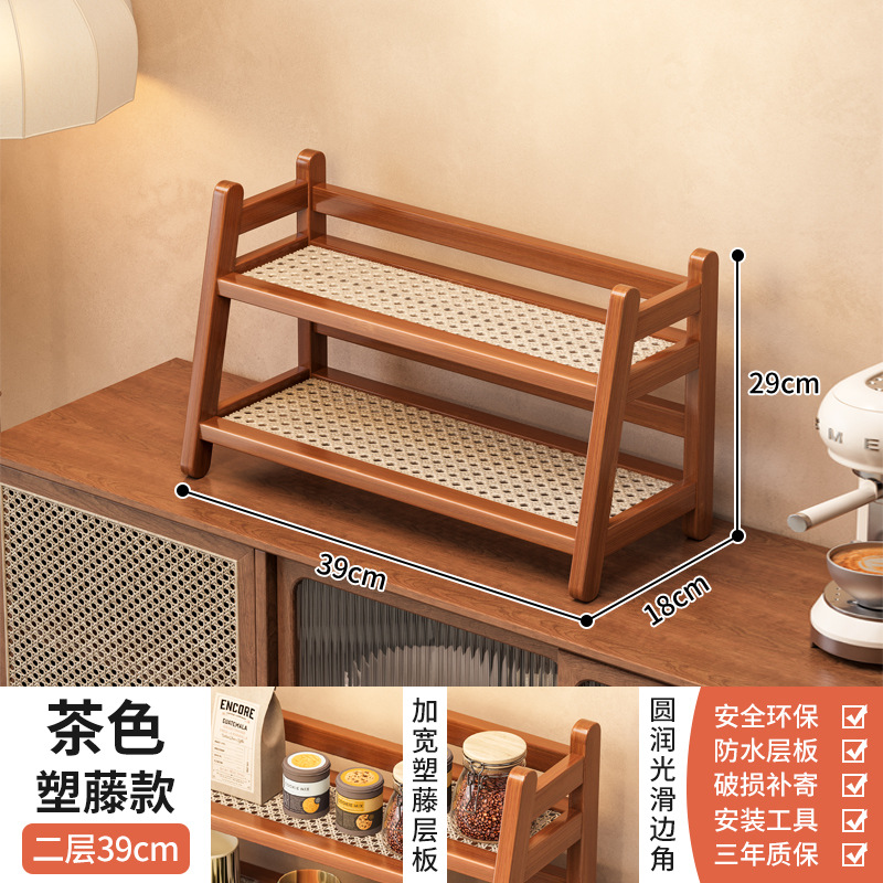 [Plastic Rattan] 2-layer, 39 brown