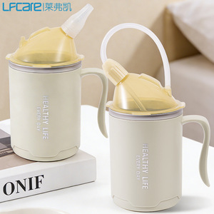 Gobelet Lfcare 301-400 ml anti-fuite avec paille pour personnes âgées et femmes enceintes - Product Image 1