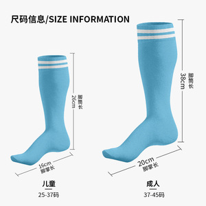 Calcetines de fútbol profesionales hasta la rodilla, fibra de poliéster gruesa y transpirable para adultos y niños, calcetines de entrenamiento de fútbol - Product Image 5
