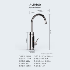 Instant Electric Water Heater Faucet With Led Display Touch Control Stainless Steel Kitchen Hot Water Heater 45 Degree - Product Image 3