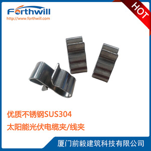 Clip de câble Forthwill en forme de C en acier inoxydable pour la fixation des câbles photovoltaïques solaires - Product Image 3