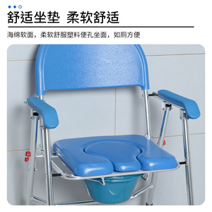Aluminum Alloy <b>Commode</b> <b>Chair</b> With Folding Design For Elderly Disabled And Pregnant Women Multi Purpose Bathroom Shower <b>Chair</b> - Product Image 4