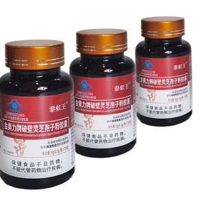 Capsules de racine de Maca OEM pour hommes, compléments énergétiques à base de plantes OEM avec faible MOQ en gros - Product Image 5