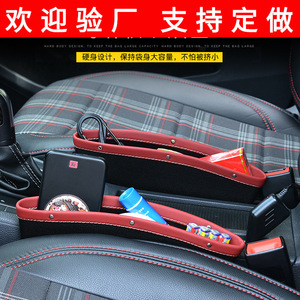 Organizador para el Espacio entre Asientos de Coche, Caja de Almacenamiento Universal con Diseño Rígido, Gran Capacidad, Anti-Aplastamiento, Accesorios Interiores para Auto - Product Image 3