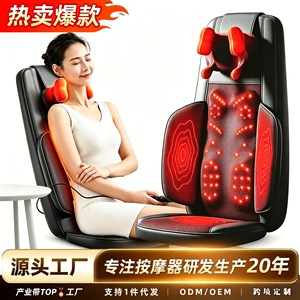 Massage <b>Cushion</b> Full Body Rechargeable USB Heat Vibration Kneading Neck Back Waist Hip Massage <b>Pad</b> Home Use - Product Image 4