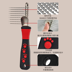Peine desenredante para mascotas, rojo y negro, mango de TPR, cepillo para el cuidado del pelo de perros con orificio para colgar, práctico para el cuidado del pelo de las mascotas - Product Image 1