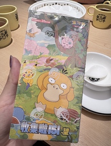 Boîte scellée Bestseller Pocket Monster Original 151 Pikachu Pack de complément Volume 2 Collection Cartes à échanger - Product Image 1