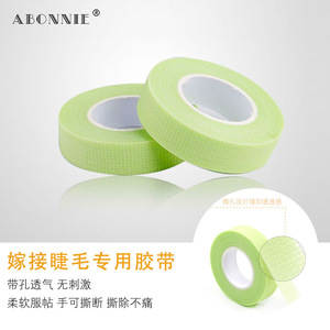 Abonnie Eyelash Extension <b>Tape</b> Green Breathable Non-Woven For Lash Extensions - Product Image 1