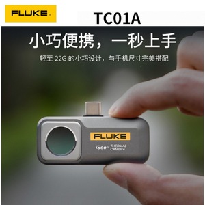 Caméra thermique Fluke iSee 120x90 pixels pour smartphone, mesure de température industrielle - Product Image 4