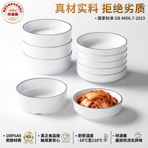 Xiangyuan Divided Condiment Dish Rectangle White With Black Lines For Hot <b>Pot</b> Barbecue Party <b>Dipping</b> Sauce - Product Image 3
