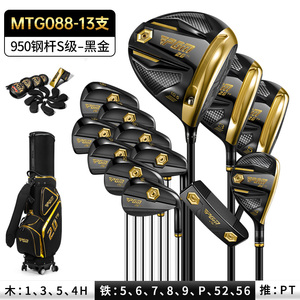 Pgm 20th Anniversary Black Gold Mtg088 R Flex Men's Carbon Fiber <b>Golf</b> <b>Club</b> <b>Set</b> Complete of 13 <b>Clubs</b> Mtg088 - Product Image 6