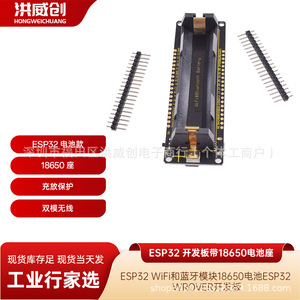 Carte de développement Hongwei Micro Esp32 Wrover avec support de batterie 18650 pour projets IoT - Product Image 5