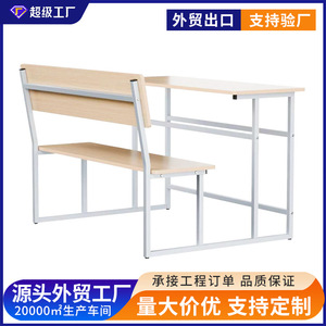 Lin Ying School <b>Desk</b> And Chair Set Double <b>Unit</b> Modern Style Board Material For Classroom Use - Product Image 5