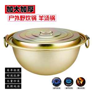 Aluminum Camping Pot With Lid 5.2 Kg Polished Aluminum Alloy Outdoor Cooking Pot Large Capacity For Steaming Boiling Stewing - Product Image 2