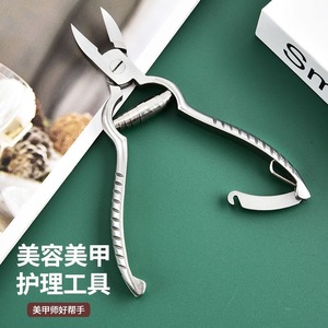 Stainless steel cuticle remover <b>pliers</b>, beauty scissors, manicure <b>pliers</b>, nail groove trimmers, hard nail <b>pliers</b>, <b>small</b> - Product Image 3