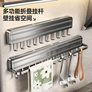 Support mural de cuisine rectangulaire sans perçage pour ustensiles, cuillères, spatules, porte-couteaux – Fabriqué à Wenzhou - Product Image 4