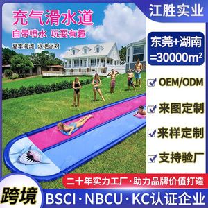 <b>Inflatable</b> <b>Water</b> <b>Slide</b> Custom Size Outdoor Garden Play For Home Use PVC Material - Product Image 5