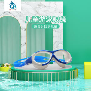 XQHC Gafas de natación para niños, color azul oscuro, rojo rosa, azul cielo, lentes de PC, impermeables, antivaho, montura grande para niños - Product Image 2