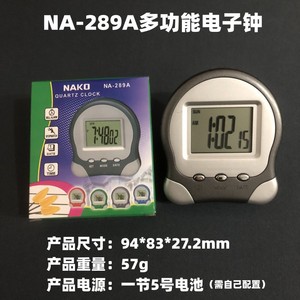 Electronic Clock Oval Shape Alarm With Day Date Display Gray Desk Table Clock - Product Image 5