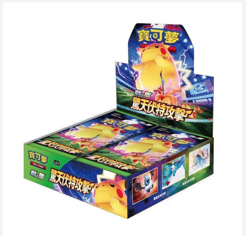 Boîte de protection pour cartes Pikachu, style chinois traditionnel - Capacité 150 cartes