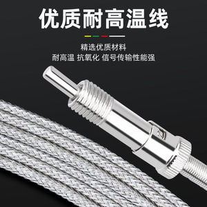 สายเทอร์โมคัปเปิลแบบสปริงชนิด K พร้อมหัววัดอุณหภูมิ ขั้วต่อ E2M - Product Image 5