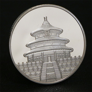 <span class=keywords><strong>Moneda</strong></span> Conmemorativa de <span class=keywords><strong>Panda</strong></span> Chino, Regalo Creativo, Medalla Conmemorativa de Metal Plateado, Monedas Coleccionables - Product Image 2