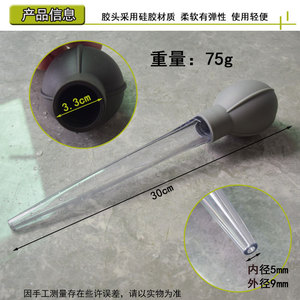 Graduated Pipette <b>Measuring</b> <b>Tool</b> 73g Dropper TPR Material Kitchen Use - Product Image 2