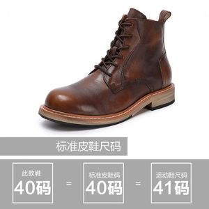 Handmade Men's Genuine Leather Oxfords Ankle <b>Boots</b> Rubber Outsole Anti-Slippery Deodorization Massage Features Office Career All - Product Image 6