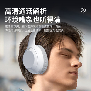 Per <span class=keywords><strong>Lenovo</strong></span> DR10 <span class=keywords><strong>cuffie</strong></span> Over-Ear a lunga durata della batteria ad alta estetica nuovo modello transfrontaliero Wireless <span class=keywords><strong>cuffie</strong></span> Stock - Product Image 3