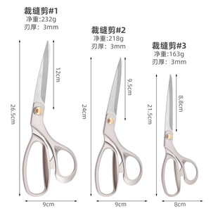 Tijeras de sastre de acero inoxidable de 8.5 pulgadas para costura, confección de prendas y manualidades, serie Yangjiang K2 - Product Image 2