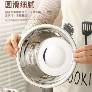 Stainless Steel Cooking Basin Thickened Food Grade Round Multi Functional Kitchen Accessory For <b>Washing</b> Vegetables Noodles Rice - Product Image 3