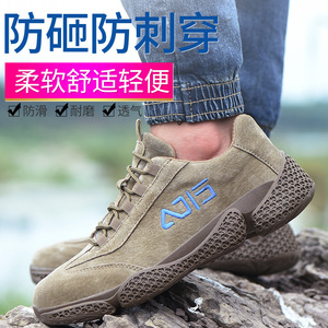 Zapatos de Seguridad Eica con Puntera de Acero, Transpirables, para Hombre, de Caña Baja, Antiaplastamiento, Resistentes a Pinchazos, para Construcción y Logística - Product Image 4