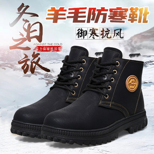 Men's Sheepskin Snow <b>Boots</b> Thick Wool Lined Winter Outdoor Leather <b>Boots</b> Mid Heel Front Laces Solid Color - Product Image 1