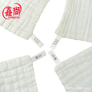 Toalla de Gasa de Algodón Puro Xinshang, 30x30 cm, Blanca, Tipo Seersucker, Cuadrada, Babero para Bebé, Toalla de Mano para Guardería - Product Image 1