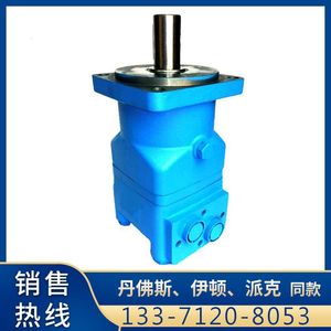 มอเตอร์ไฮดรอลิก Yunyang BMT-800 สำหรับรถผสมคอนกรีตขนาดเล็ก ผลิตโดย Danfoss BMT Cycloidal Hydraulic Motor - Product Image 5