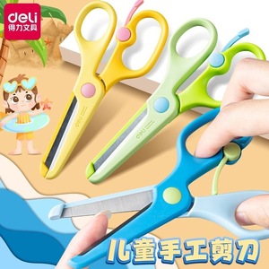 กรรไกรเด็กเดลี่ 6 นิ้ว ปลายมน ปลอดภัยสำหรับเด็ก ใช้ในโรงเรียน - Product Image 2