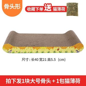 Cat Scratching Mat Corrugated <b>Paper</b> Cartoon <b>Pattern</b> 1 Level Cat Bed Claw Sharpener Pet Toy - Product Image 3