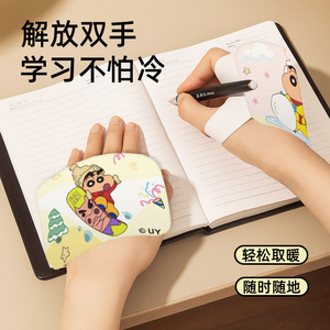 Womu Crayon Shinchan Hand And Foot Warmer Self Heating 10pcs Pack For Kids Winter Warmth - Product Image 2