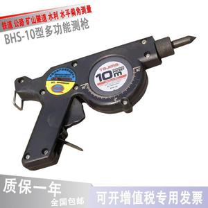 Tajima Bhs 10 Multifunctional Measuring Gun 10m Length Angle Measurement For Mining Tunnel Railway Water <b>Conservancy</b> - Product Image 5