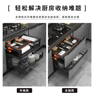Pull Out Kitchen Cabinet Drawer Style Aluminum Alloy Double Layer Dish Bowl Storage Rack With Removable Basket For Kitchen - Product Image 5