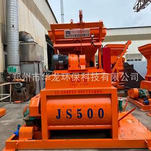 Centrale à béton d'usine, mélangeur automatique à béton forcé, construction, bétonnière 750 - Product Image 2