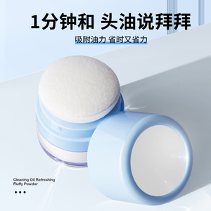 Fluffy Powder Oil Control Hair Powder For Oily Hair Natural <b>Volume</b> Dry <b>Shampoo</b> - Product Image 3