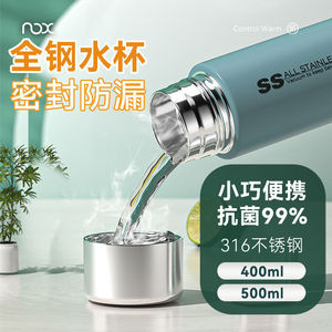 Botella de Agua Aislada de Acero Inoxidable 316, Portátil, para Deportes al Aire Libre, Camping, Preparación de Té - Product Image 3