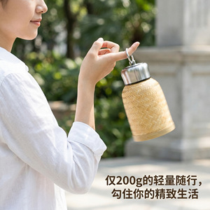 Handmade Bamboo Woven <b>Thermos</b> Cup Stainless Steel Insulated Water Bottle For Travel Home Outdoor Use Light Yellow ZBB 358 - Product Image 5