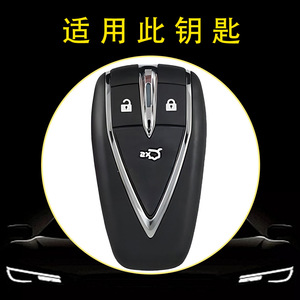 Huanyue Car Key Cover Tpu Black For Changan Eado Plus Blue Whale CS55 Plus - Product Image 4