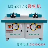 Machine-outil de menuiserie MX5317B : Défonceuse verticale à double arbre, profilatrice et fraiseuse de chants pour le bois