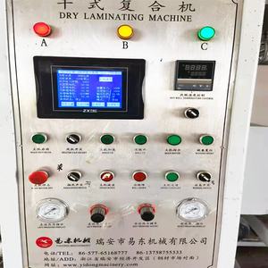 เครื่องเคลือบบัตรแบบแห้ง ขนาด 1200 มม. ยี่ห้ออี้ตง - Product Image 3