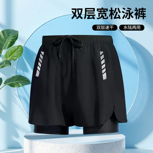 Traje de Baño para Hombre de Secado Rápido, Doble Capa, Anti-Transparencia, Corte Holgado, Tallas Grandes, para Playa, Piscina y Aguas Termales - Product Image 4