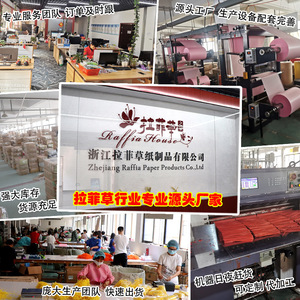 Raffia Grass <b>Paper</b> Shreds 10g To 500g Bulk Gift Box Filler Craft Supply Eco Friendly Tissue <b>Paper</b> Strips For Packaging - Product Image 4